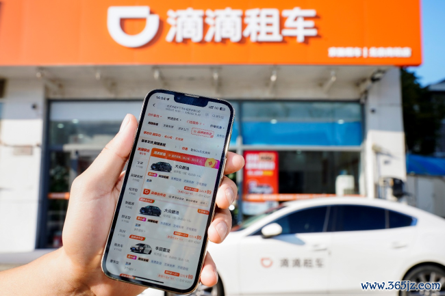图为：用户使用滴滴租车行状
